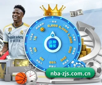 NBA总决赛 APP